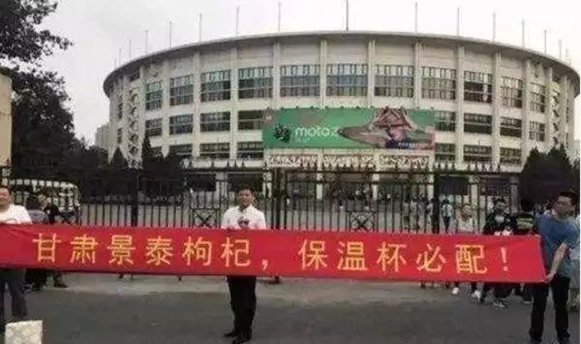 光大保温材料