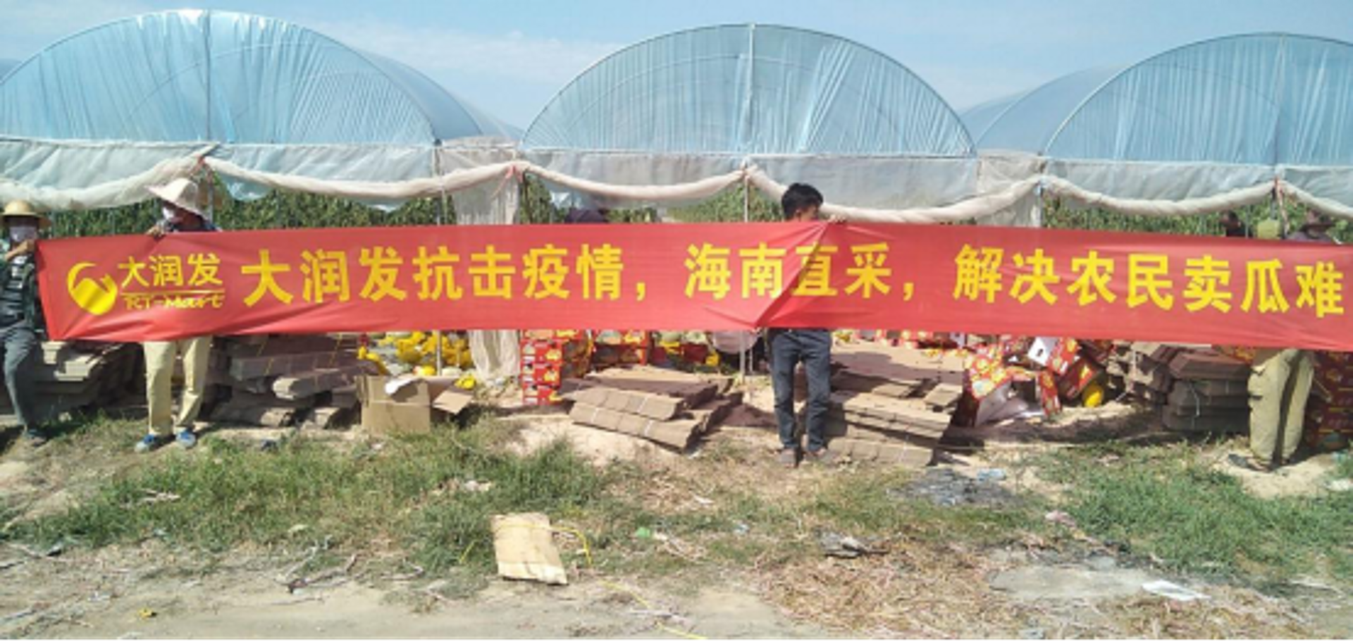 光大保温材料